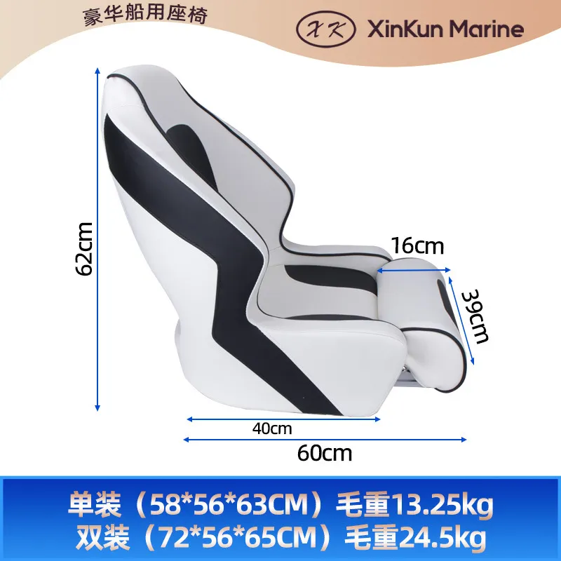 Luxury Yacht Chair Marine Boat - Fishing Boat Fiberglass 评论和价格
