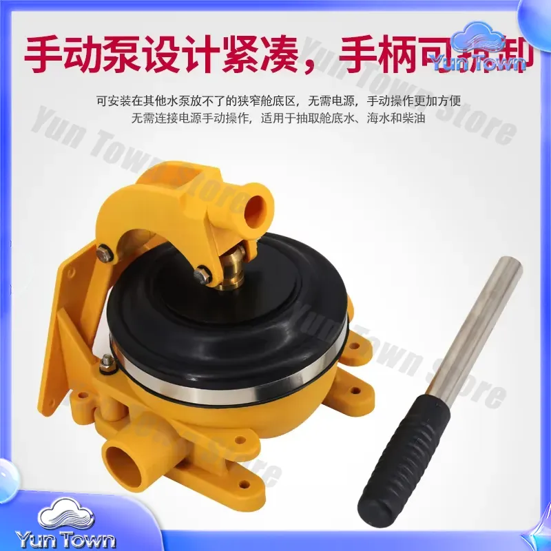 Manual Bilge Pump for Yacht Fi - Fishing Boat Bilge Pump 评论和价格