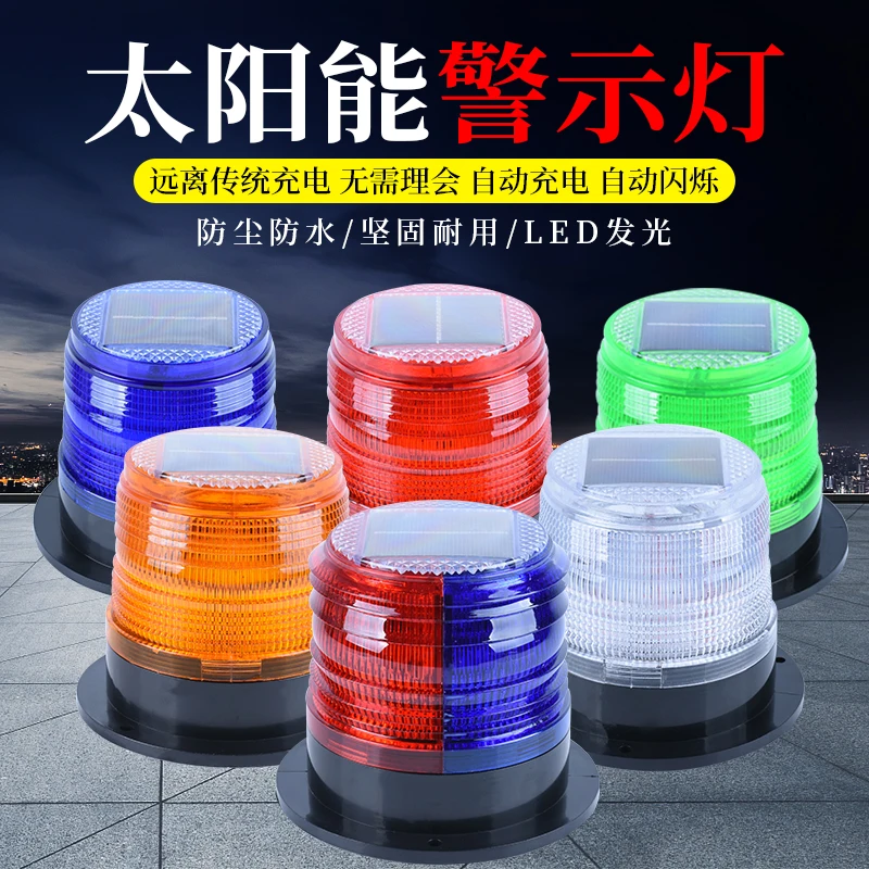 Solar warning light Magnetic b - Fishing Boat Oar 评论和价格