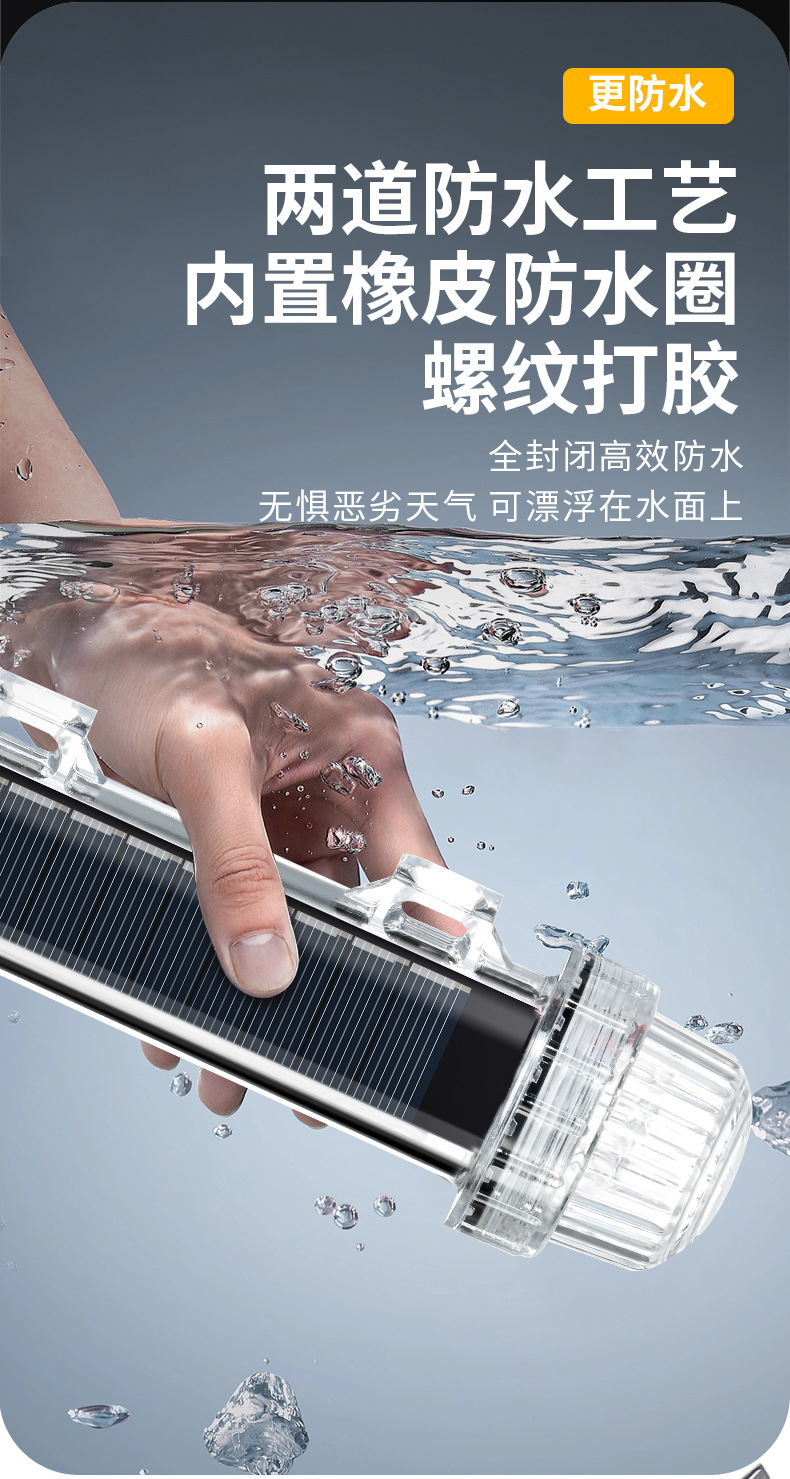 [No flash] Solar boat signal l - Fishing Boat Oar 评论和价格