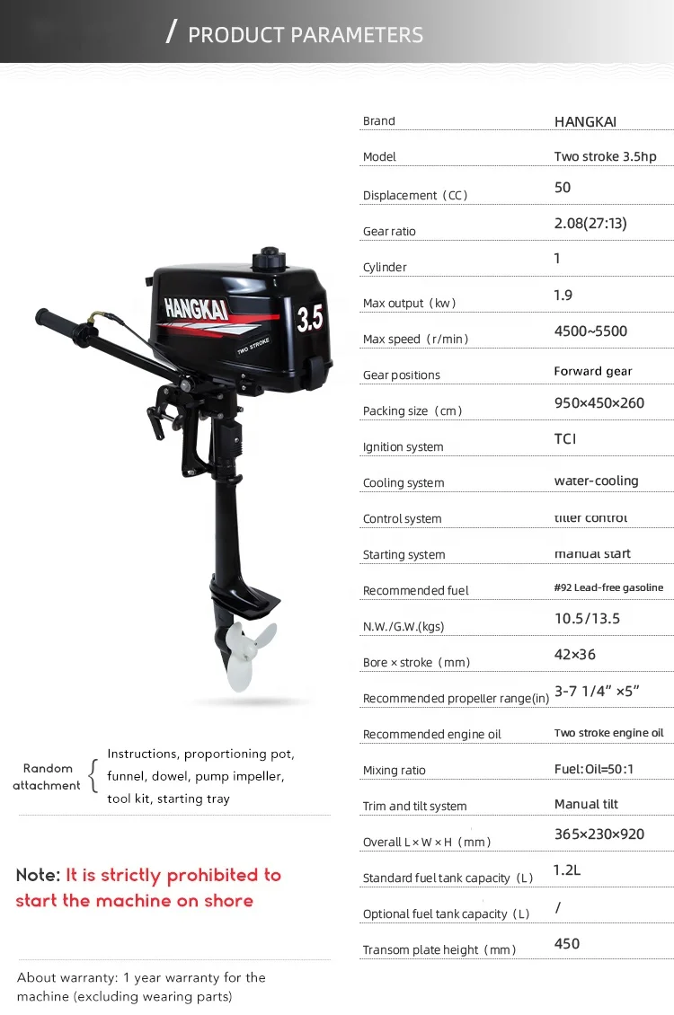 Boat Engines Outboard 3.5hp 2  - Fishing Boat Trolling Motor 评论和价格