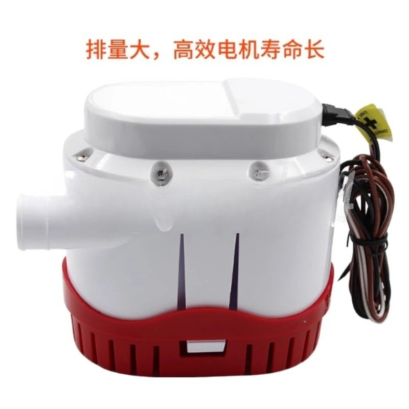 New Automatic Bilge Pump 12V 2 - Fishing Boat Bilge Pump 评论和价格