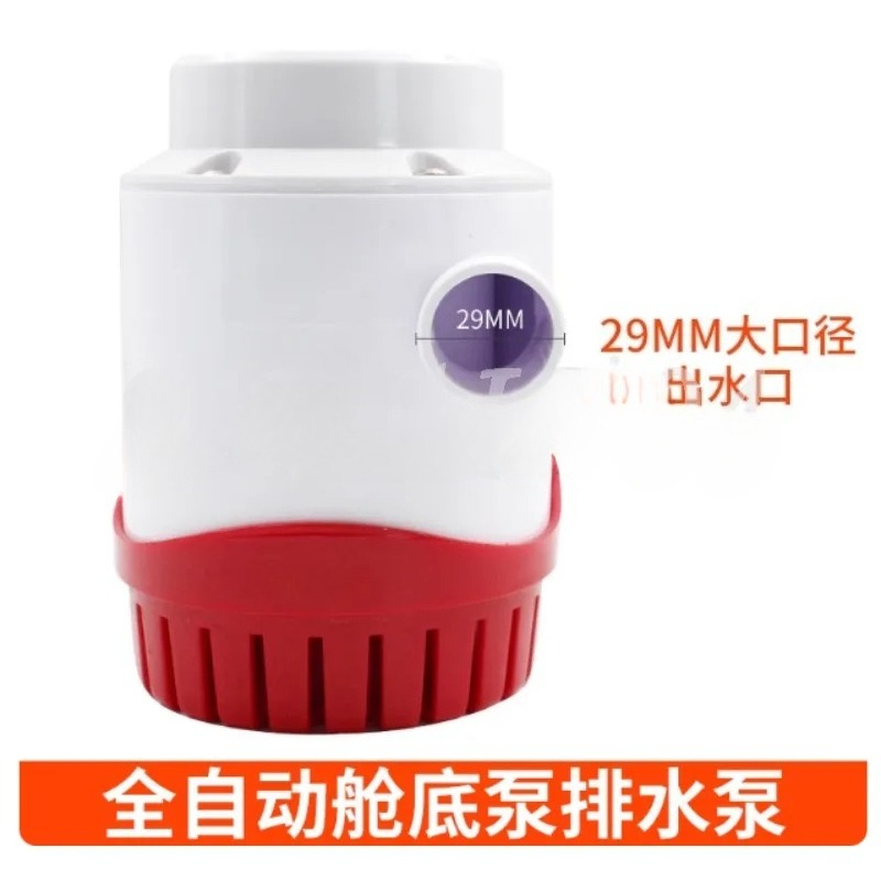 New Automatic Bilge Pump 12V 2 - Fishing Boat Bilge Pump 评论和价格